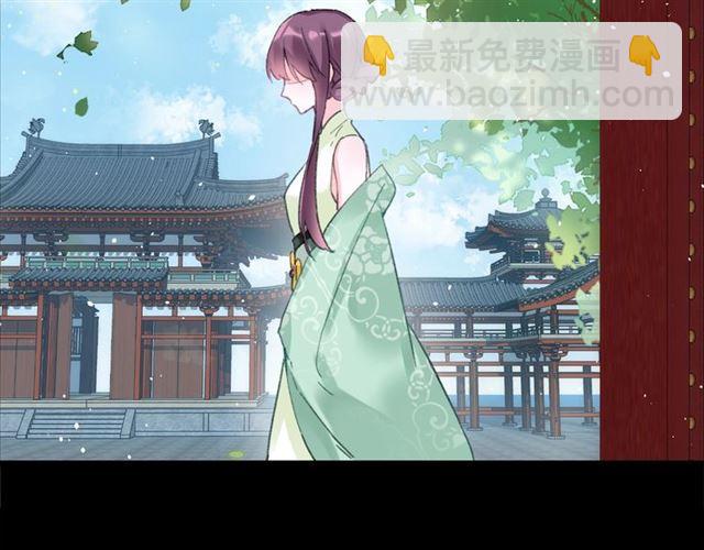 第三季回归！花颜的告白(1/2)-第118话