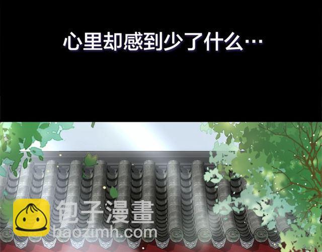 第三季回归！花颜的告白(1/2)-第118话