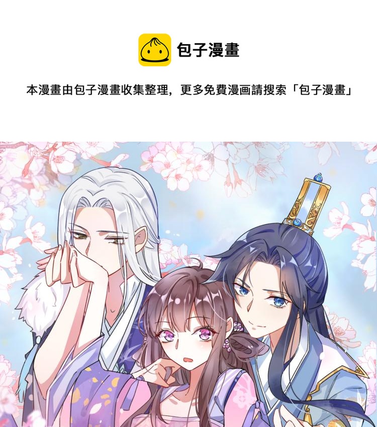 第11话 同榻而眠(1/2)-第12话