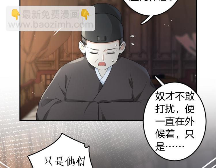 第11话 同榻而眠(1/2)-第12话