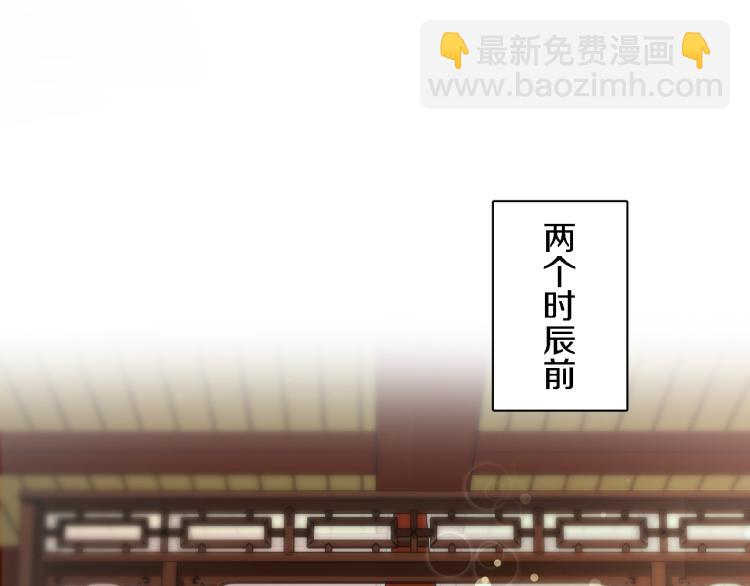 第11话 同榻而眠(1/2)-第12话