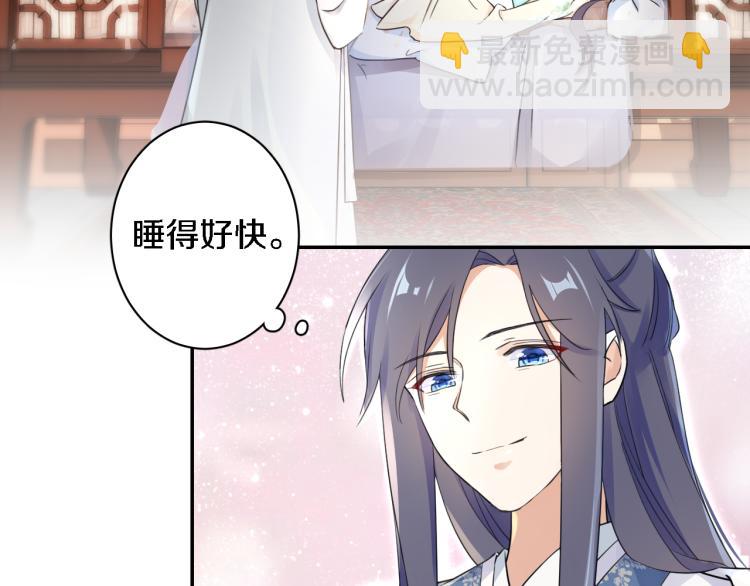 第11话 同榻而眠(1/2)-第12话
