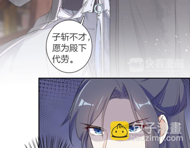 第11话 同榻而眠(1/2)-第12话