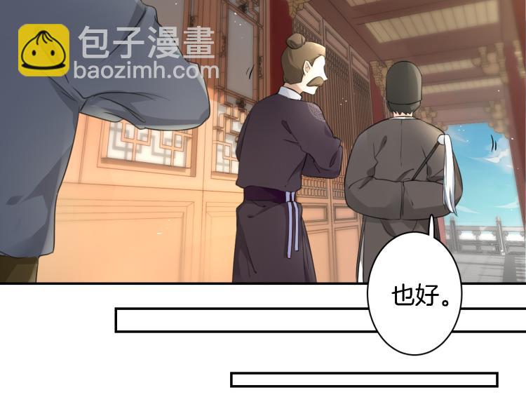 第11话 同榻而眠(1/2)-第12话