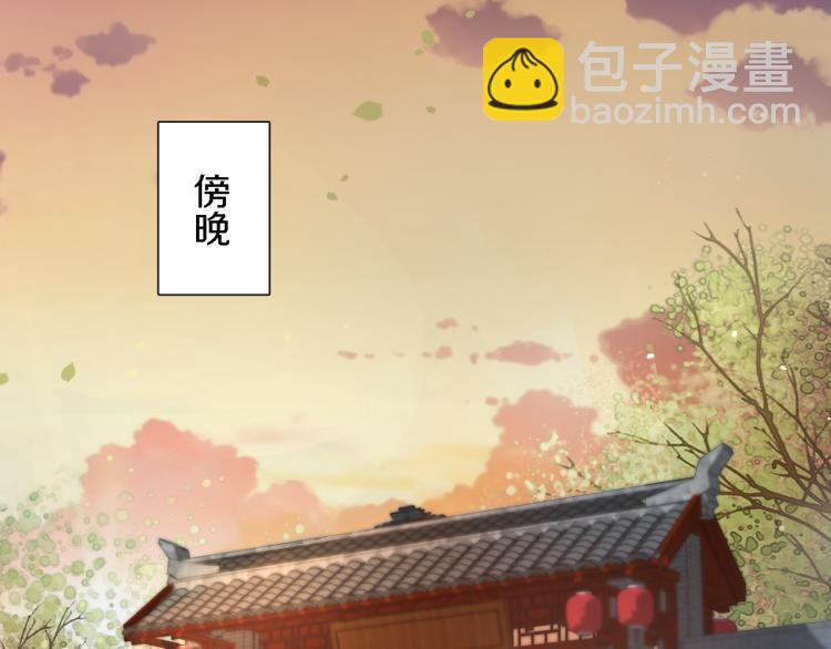 第11话 同榻而眠(1/2)-第12话