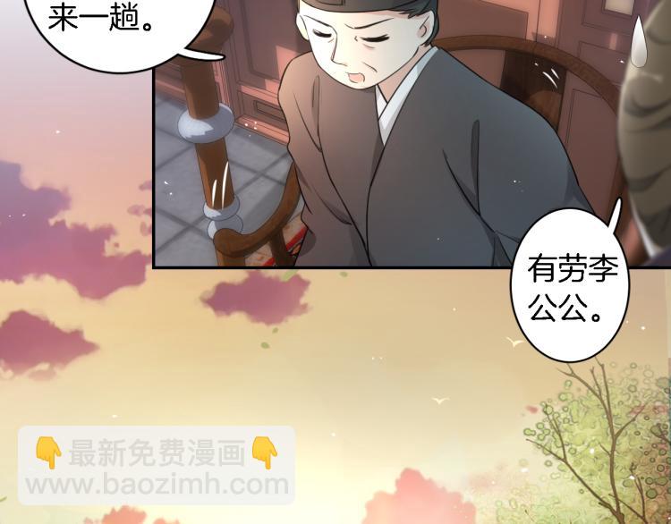 第11话 同榻而眠(1/2)-第12话