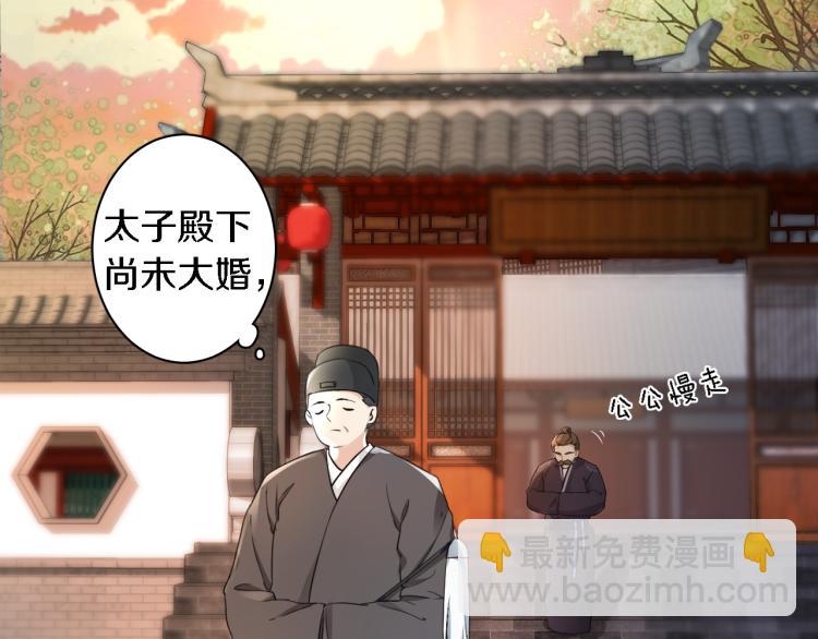 第11话 同榻而眠(1/2)-第12话