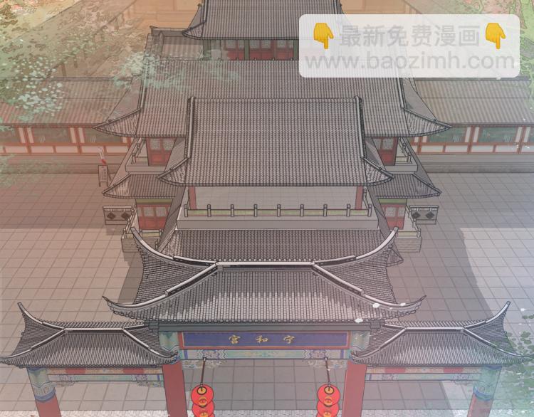 第11话 同榻而眠(1/2)-第12话
