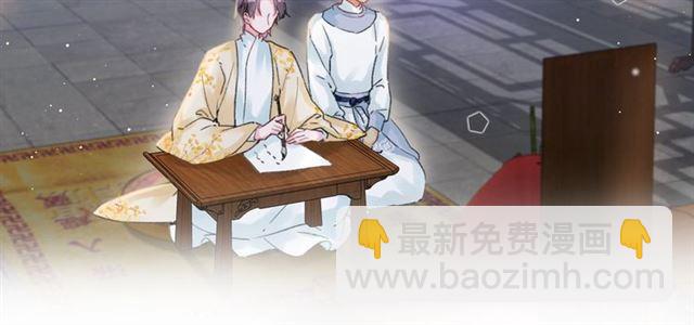 第三季第4话 洞房的好时机(1/2)-第122话