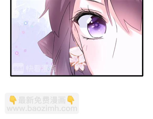 第三季第4话 洞房的好时机(1/2)-第122话