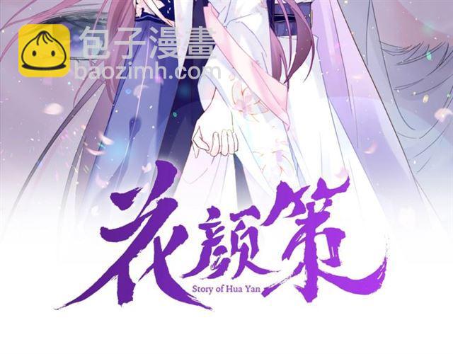 第三季第6话 心上人？！(1/2)-第124话