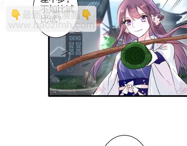 第三季第6话 心上人？！(1/2)-第124话