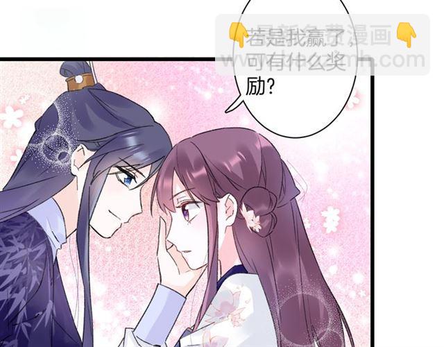 第三季第6话 心上人？！(1/2)-第124话
