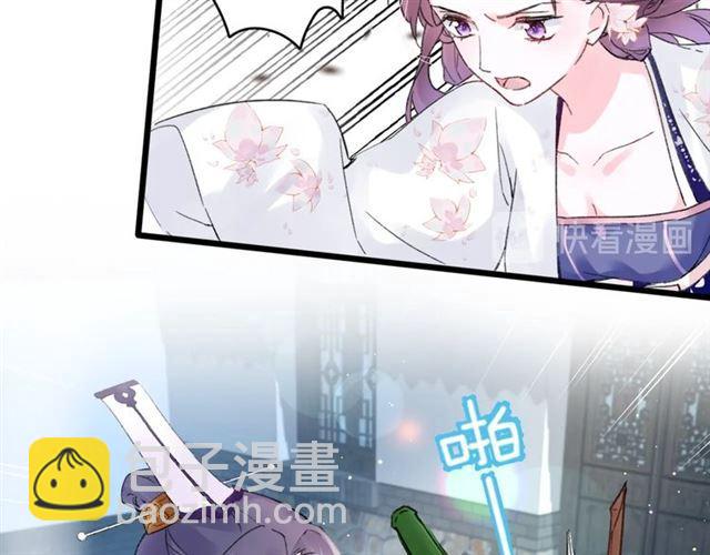 第三季第6话 心上人？！(1/2)-第124话