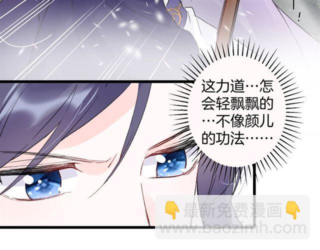 第三季第6话 心上人？！(1/2)-第124话