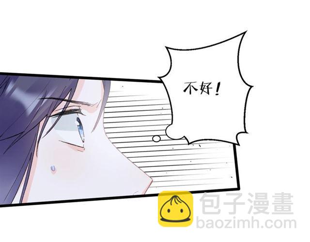 第三季第6话 心上人？！(1/2)-第124话
