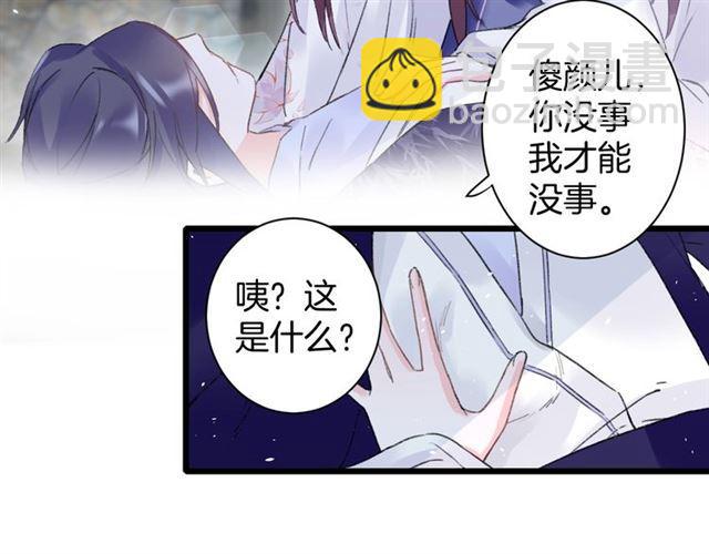 第三季第6话 心上人？！(1/2)-第124话