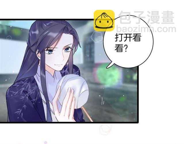 第三季第6话 心上人？！(1/2)-第124话