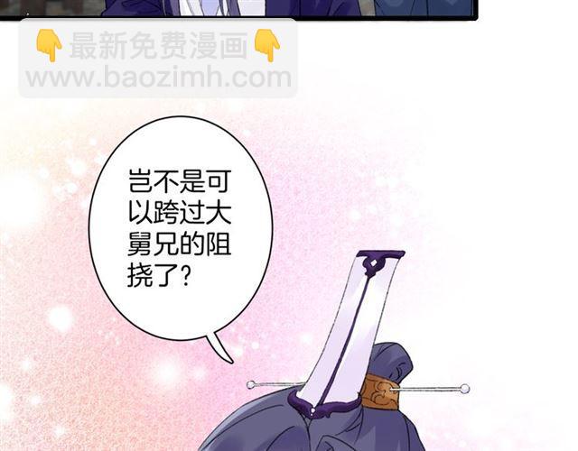 第三季第6话 心上人？！(1/2)-第124话