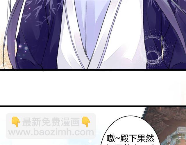 第三季第6话 心上人？！(1/2)-第124话