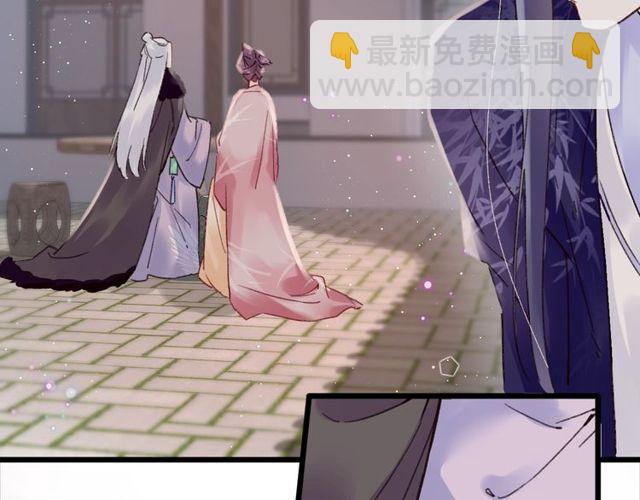 第三季第9话 她只能是我的妻子(1/2)-第126话