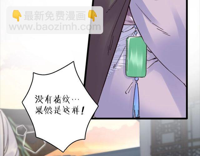 第三季第9话 她只能是我的妻子(1/2)-第126话