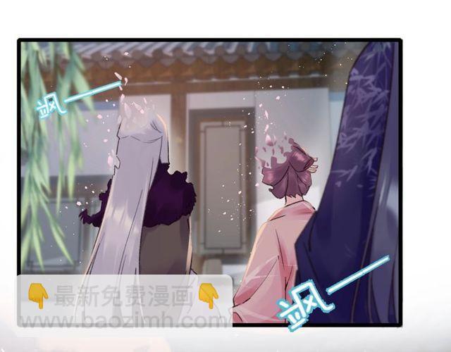 第三季第9话 她只能是我的妻子(1/2)-第126话