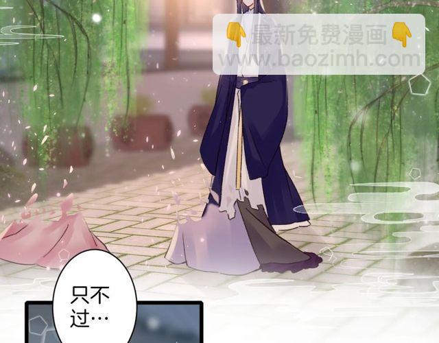 第三季第9话 她只能是我的妻子(1/2)-第126话