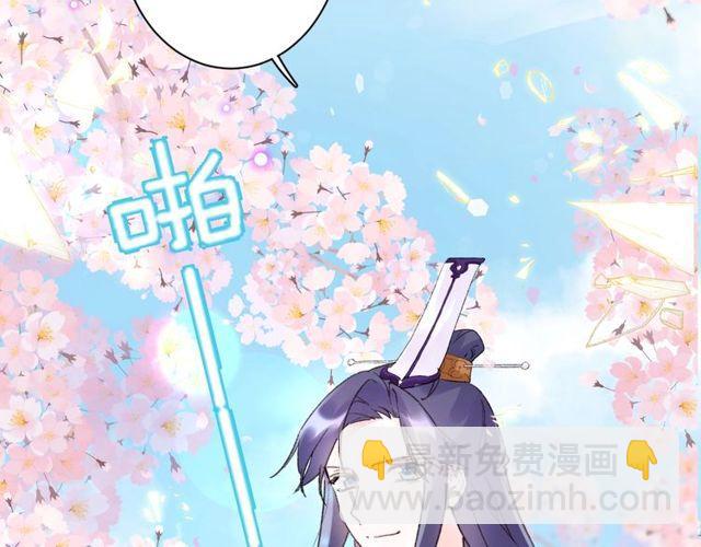 第三季第9话 她只能是我的妻子(1/2)-第126话