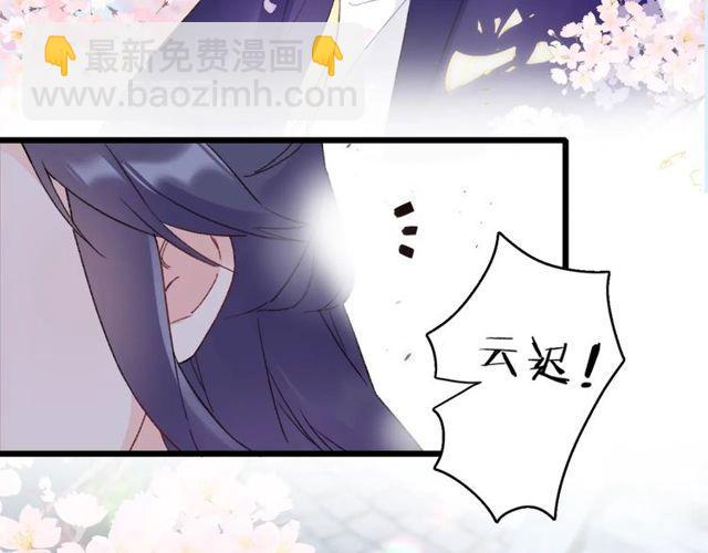 第三季第9话 她只能是我的妻子(1/2)-第126话