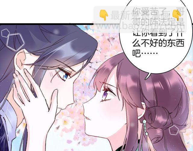 第三季第9话 她只能是我的妻子(1/2)-第126话