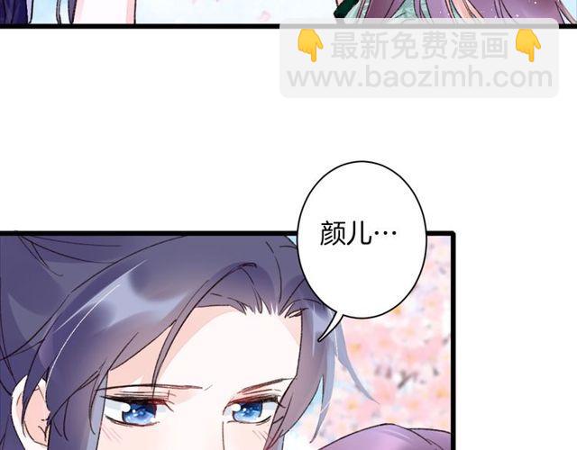 第三季第9话 她只能是我的妻子(1/2)-第126话