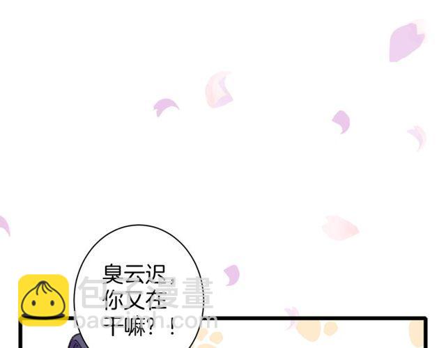 第三季第9话 她只能是我的妻子(1/2)-第126话
