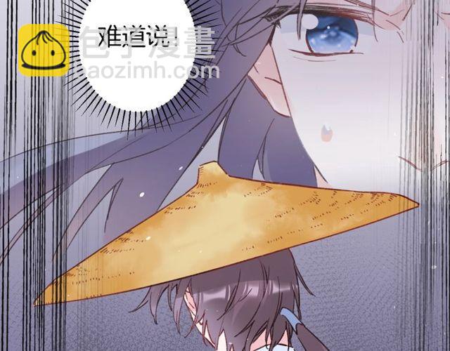 第三季第9话 她只能是我的妻子(1/2)-第126话