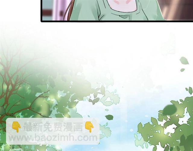 第11话 哥哥同意我们大婚了！(1/2)-第128话