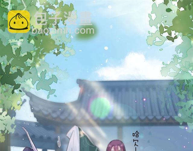 第11话 哥哥同意我们大婚了！(1/2)-第128话