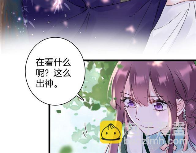 第11话 哥哥同意我们大婚了！(1/2)-第128话