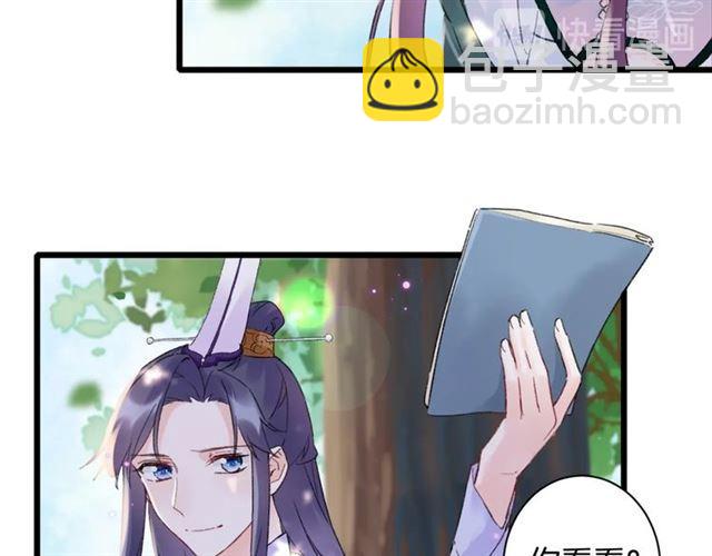 第11话 哥哥同意我们大婚了！(1/2)-第128话