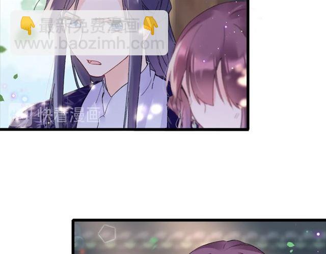 第11话 哥哥同意我们大婚了！(1/2)-第128话
