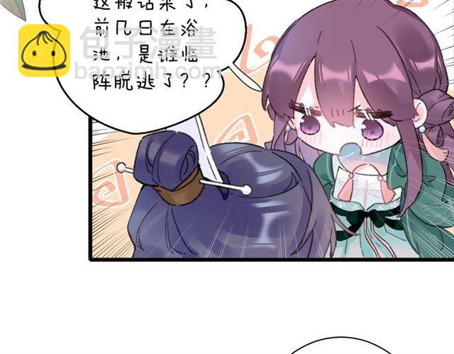 第11话 哥哥同意我们大婚了！(1/2)-第128话