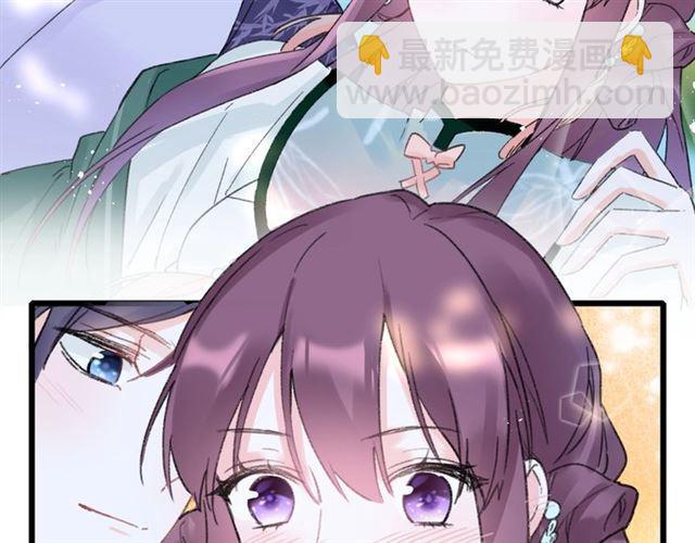 第11话 哥哥同意我们大婚了！(1/2)-第128话