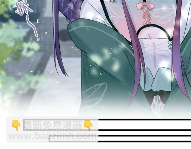 第11话 哥哥同意我们大婚了！(1/2)-第128话
