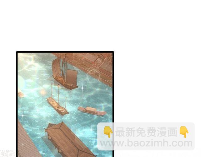 第11话 哥哥同意我们大婚了！(1/2)-第128话