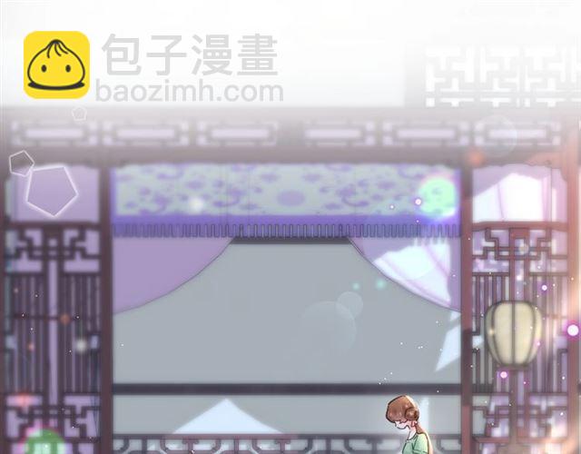 第11话 哥哥同意我们大婚了！(1/2)-第128话