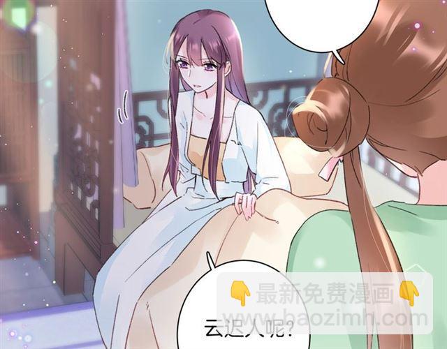 第11话 哥哥同意我们大婚了！(1/2)-第128话