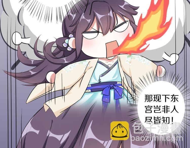 第12话 我的太子妃果然不一般(1/2)-第14话
