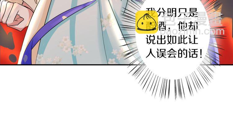 第12话 我的太子妃果然不一般(1/2)-第14话
