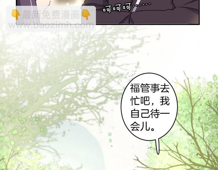 第12话 我的太子妃果然不一般(1/2)-第14话