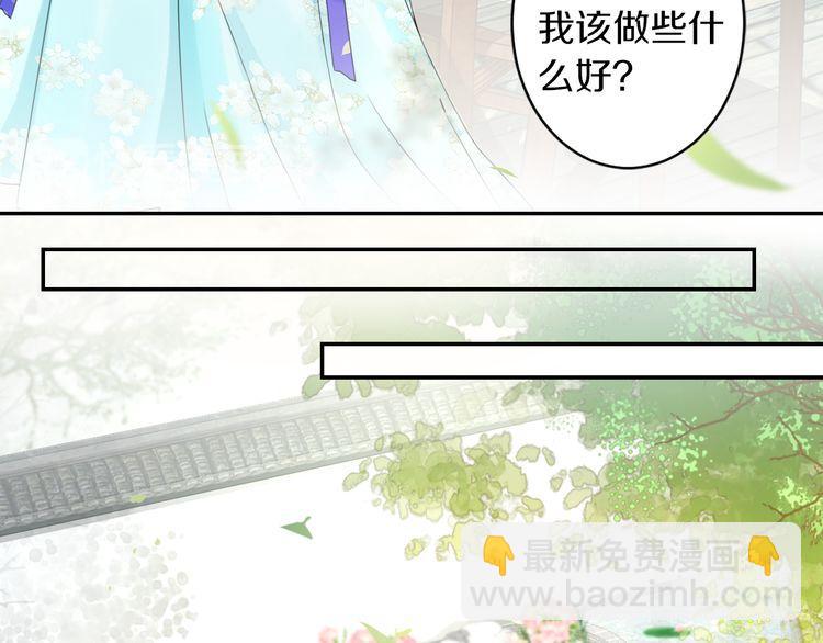 第12话 我的太子妃果然不一般(1/2)-第14话