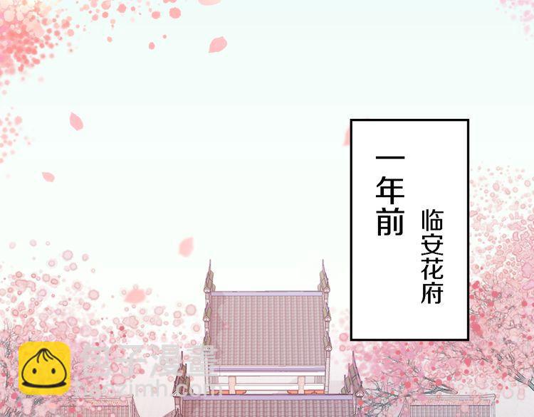 第12话 我的太子妃果然不一般(1/2)-第14话